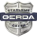 Gerda - Герда